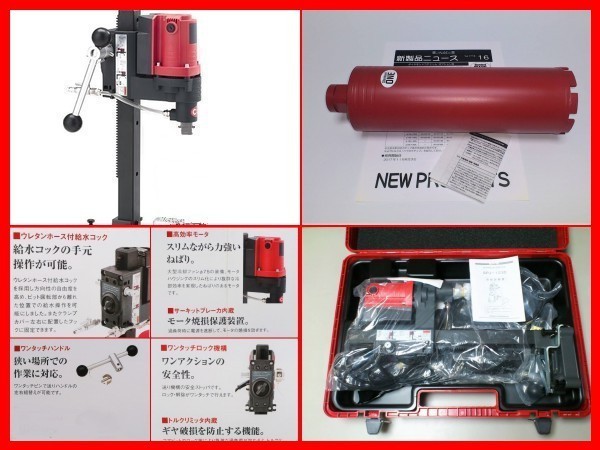 ◇コンセック MS180F水処理パット CONSEC Hakken /// コアドリル