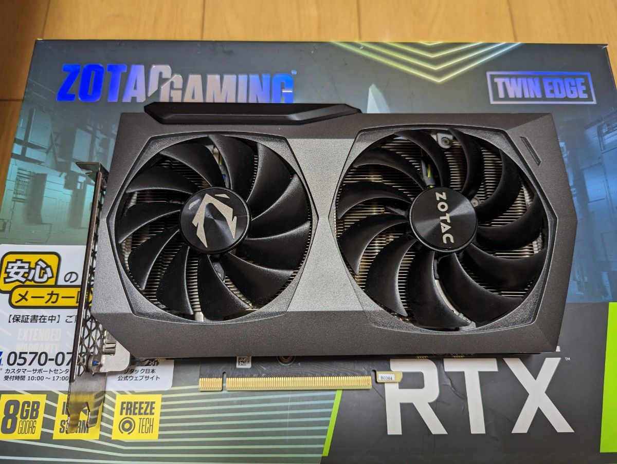 ZOTAC RTX3070 Yahoo!フリマ（旧）-