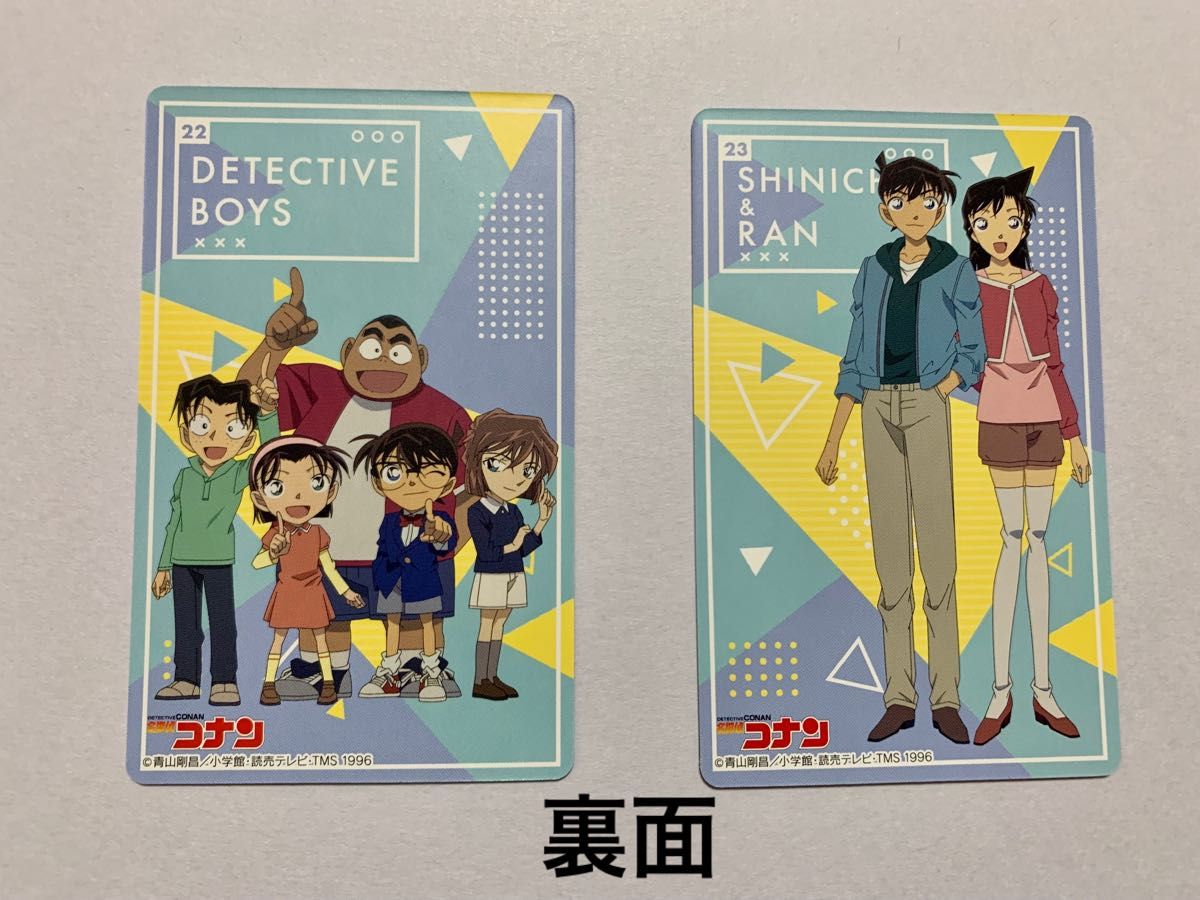名探偵コナン ホロピカカード 少年探偵団 工藤新一×毛利蘭 名探偵コナン ホロピカカード 少年探偵団 工藤新一×毛利蘭