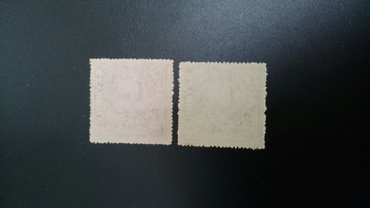 中国切手 解放区切手 毛沢東 未使用美品 1949年_画像3