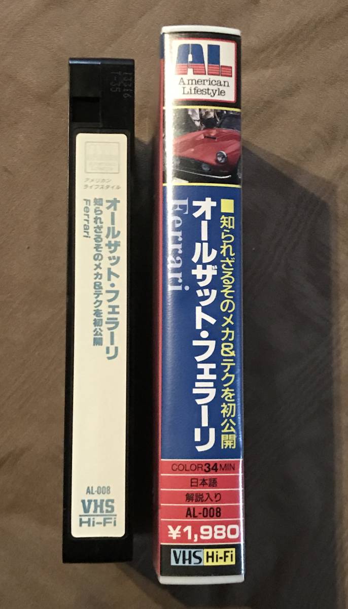 未DVD化 VHS ビデオ　オールザットフェラーリ　エンツォ・フェラーリ　検索：写真集 グッズ DVD メンテナンス 整備書 パーツリスト_画像4