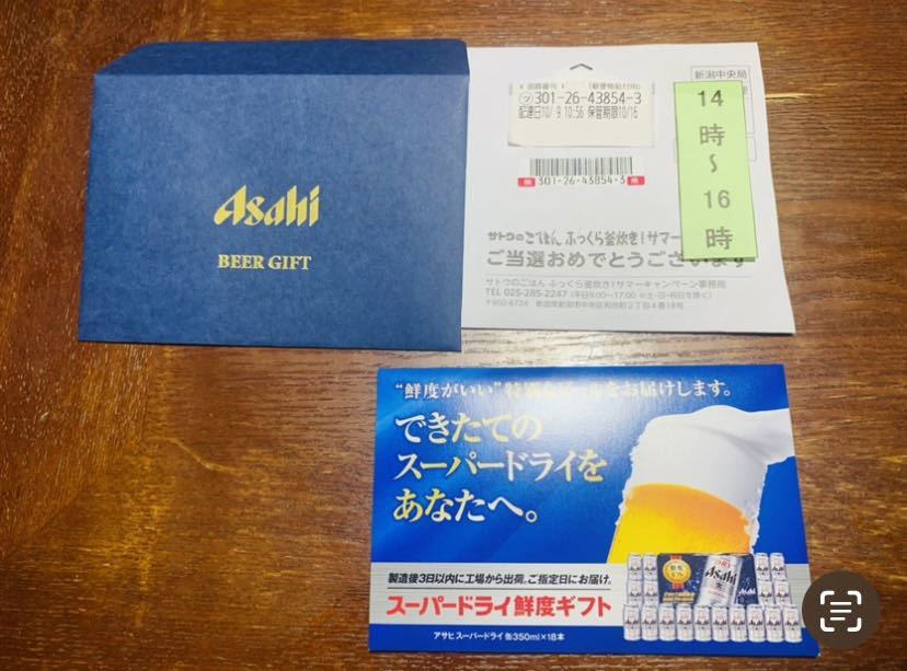 可愛いパイパン熟女 