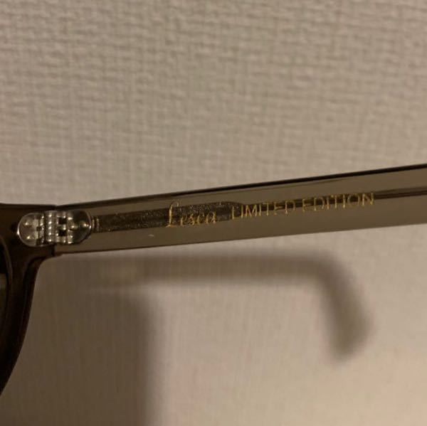 LESCA Upcycling acetate CROWN PANTO 8mm レスカ クラウンパント