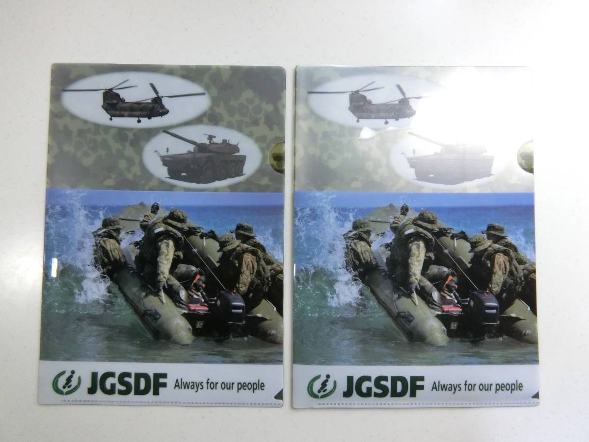 JGSDF／クリアファイル x2_画像1