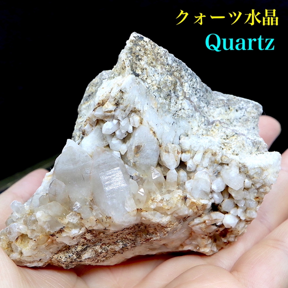 SALE 自主採掘 水晶 ミルキー クオーツ 結晶 クリスタル 229 8g QZ157