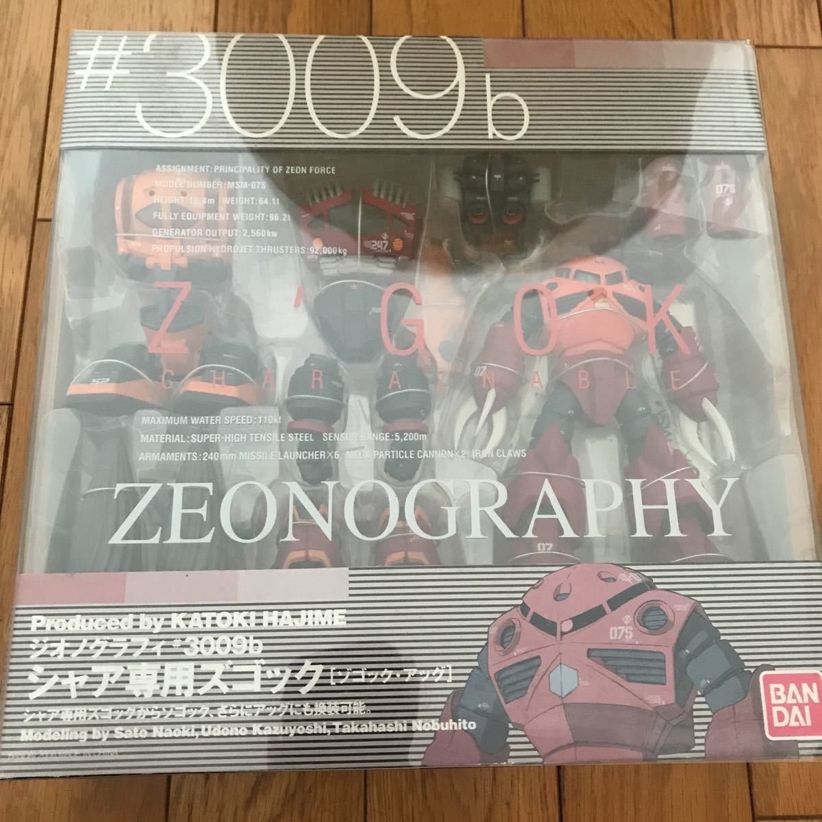 ヤフオク! - 未開封 バンダイ GUNDAM FIX FIGURATIO...