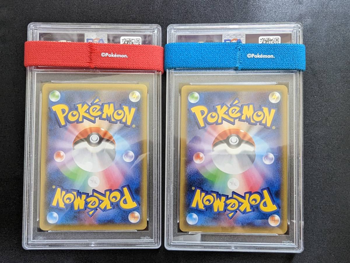 ポケモン切手box PSA10 見返り美人ピカチュウ PSA10 ウッウ ポケモン