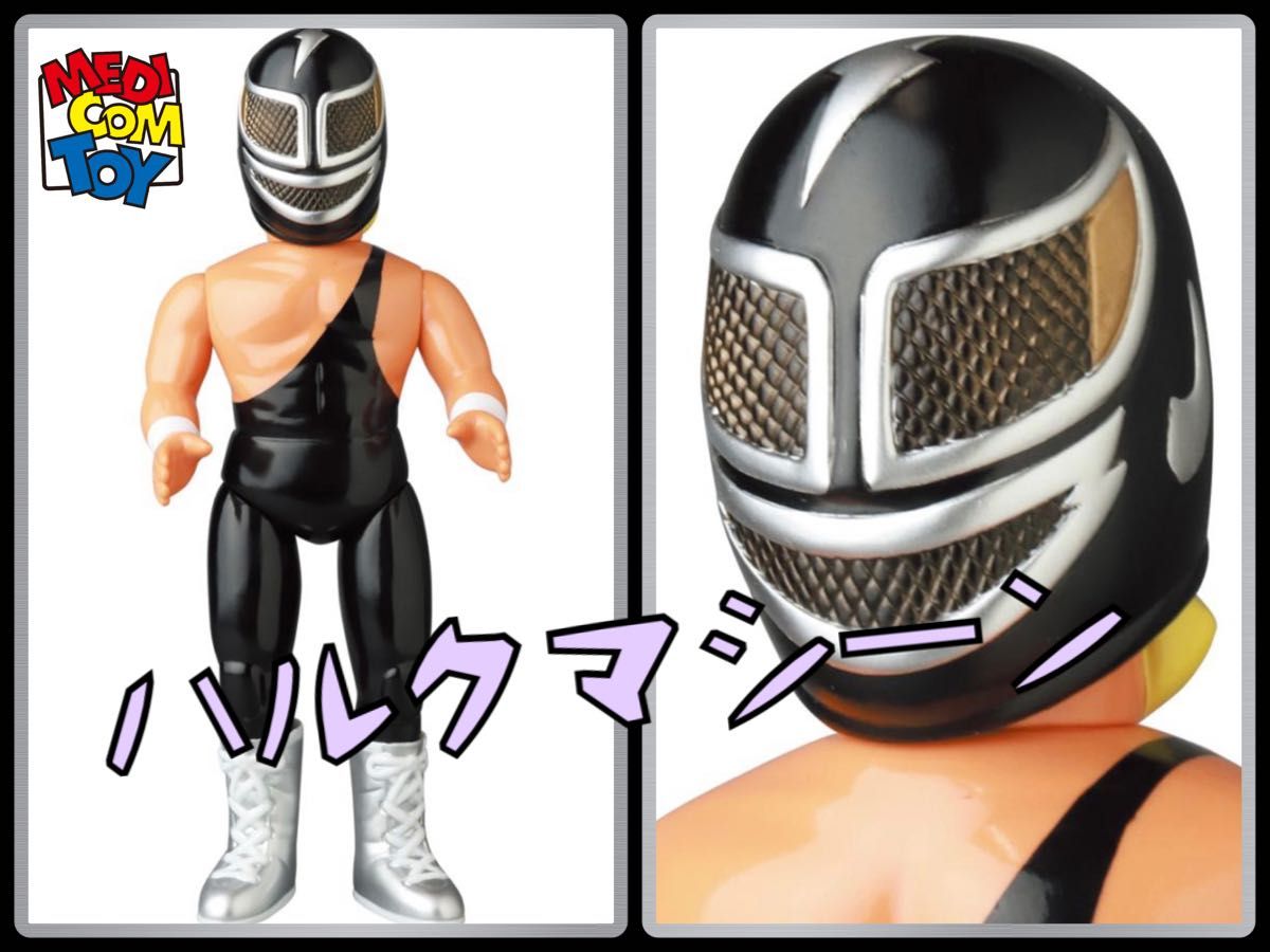 メディコム・トイ×SFS ハルクマシーンWWE ハルクホーガン メディコム・トイ×SFS ハルクマシーンWWE ハルクホーガン