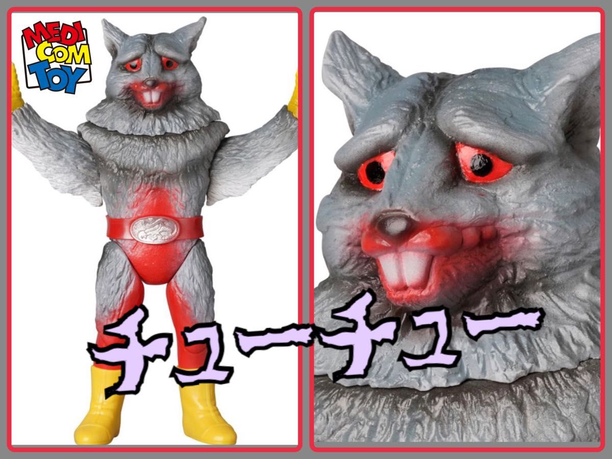 MEDICOM TOY ×東映レトロソフビ ネズコンドル 仮面ライダーに MEDICOM TOY ×東映レトロソフビ ネズコンドル 仮面ライダーに