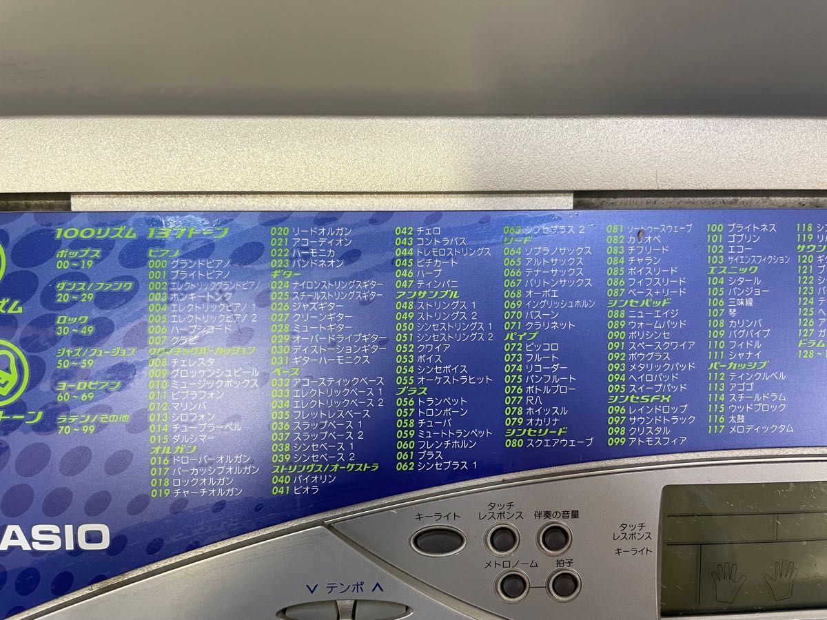 24時間以内発送】カシオ CASIO LK-57 光ナビゲーション｜PayPayフリマ