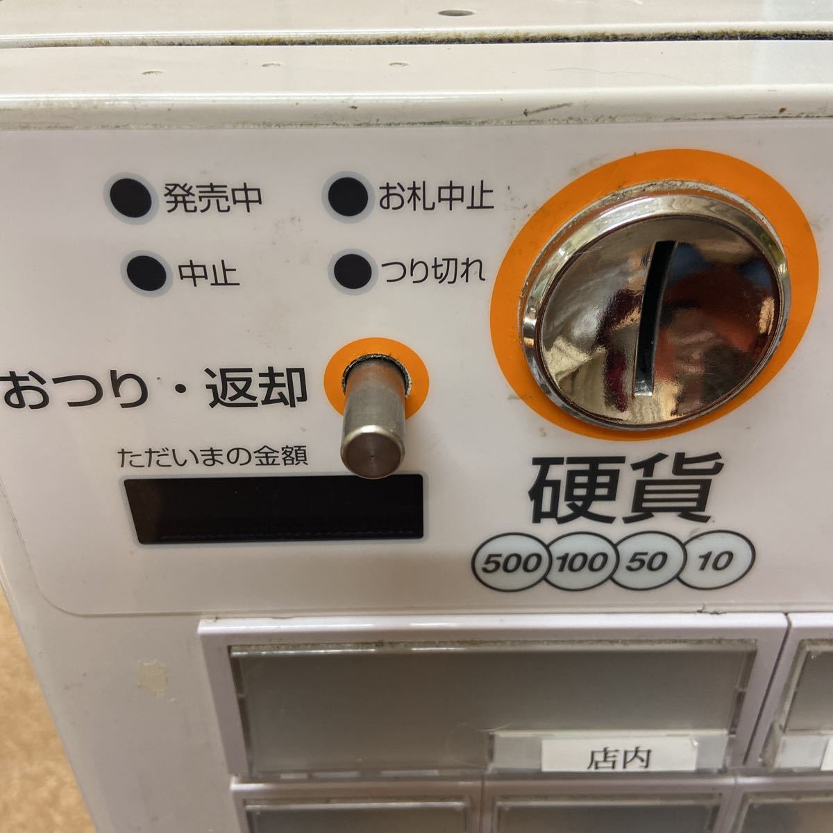 グローリー 小型券売機 VT -S20券売機 GLORY グローリー 小型券売機 VT -S20券売機 GLORY