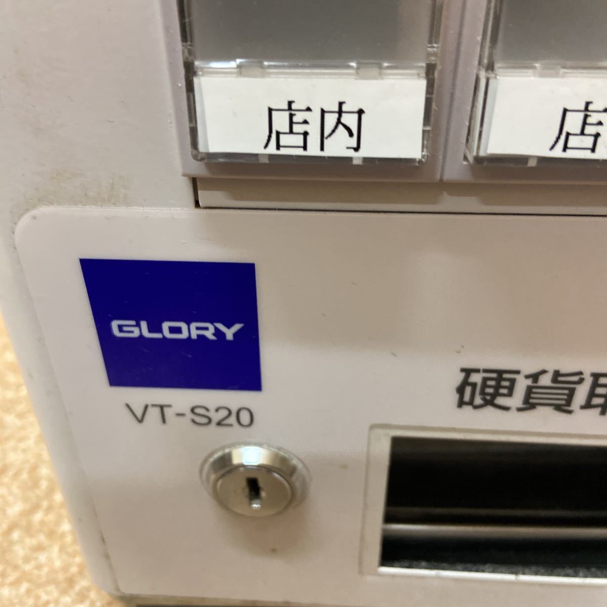 グローリー 小型券売機 VT -S20券売機 GLORY グローリー 小型券売機 VT -S20券売機 GLORY