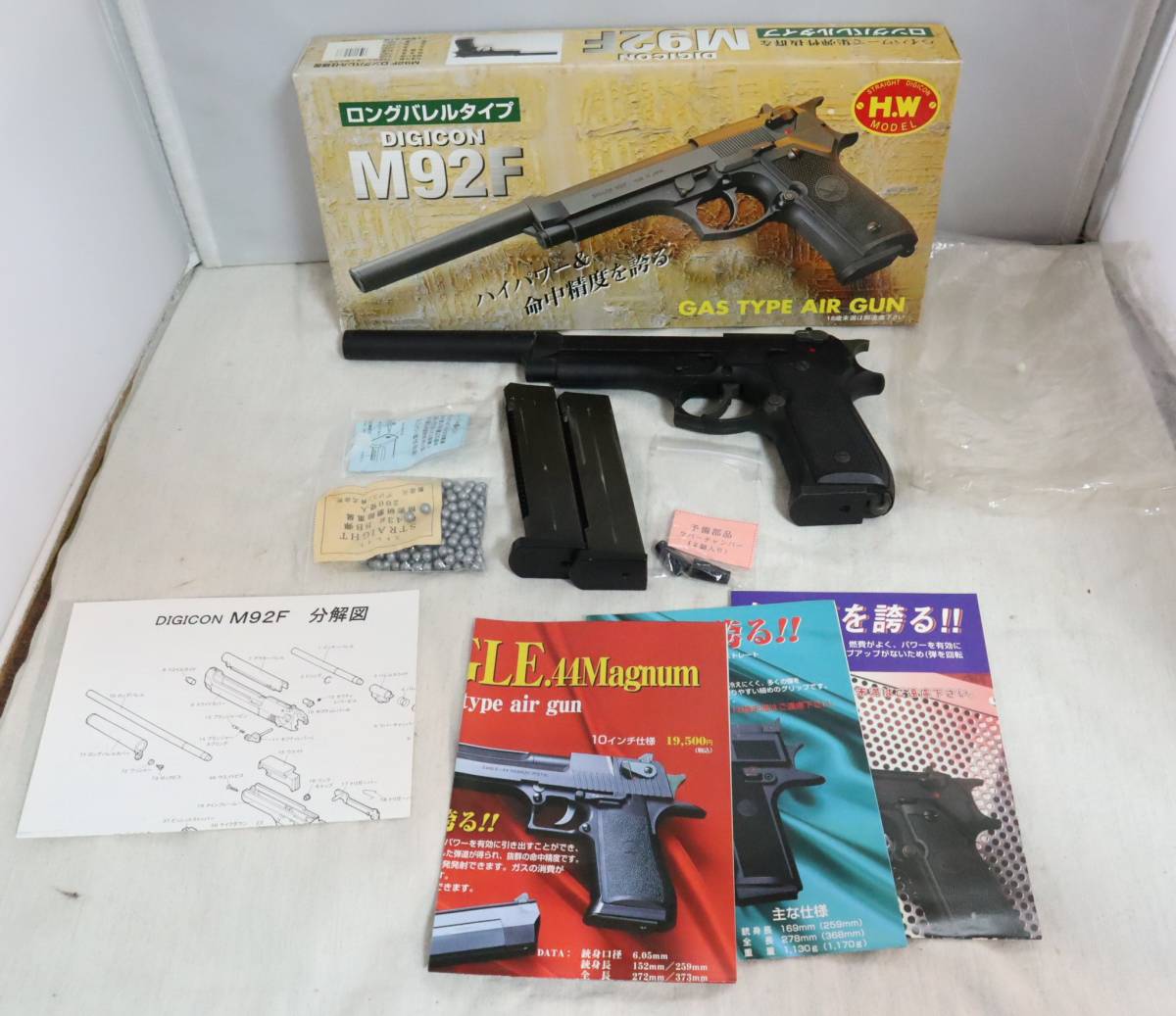 ⑥18禁◇DIGICONデジコン◇M92F◇ベレッタ/HW MODEL/ロングバレル