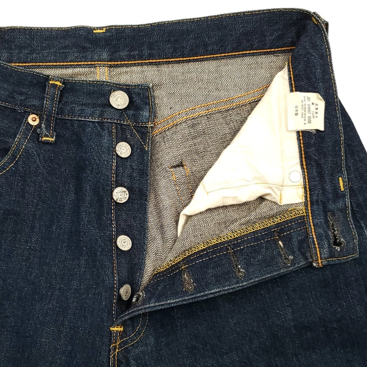 良サイズ濃紺◆Levi's 66501◆W31日本製ビンテージ復刻ジーンズ501XXビッグEリーバイス赤耳BIGEメンズデニムレプリカLVCダブルネーム 627