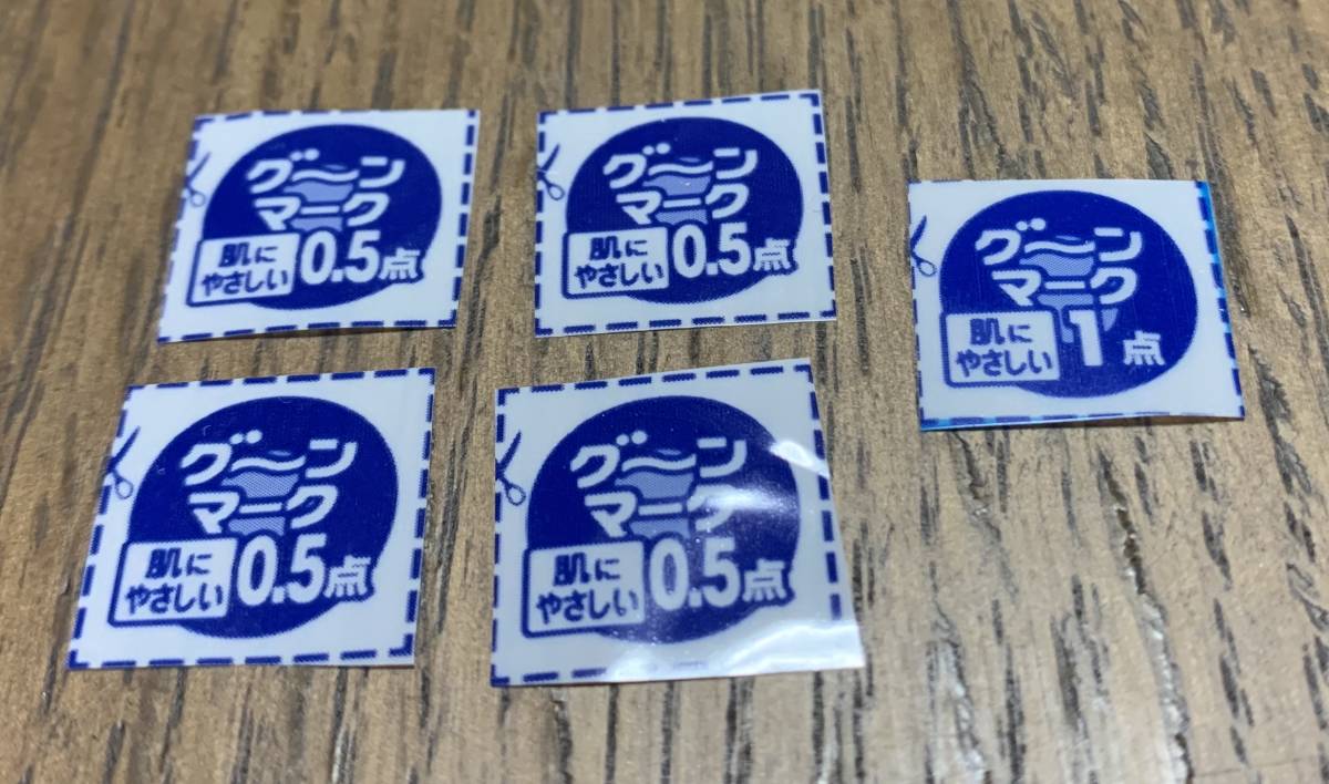いつでも送料無料 グーンマーク 63点 グーンマーク 63点分