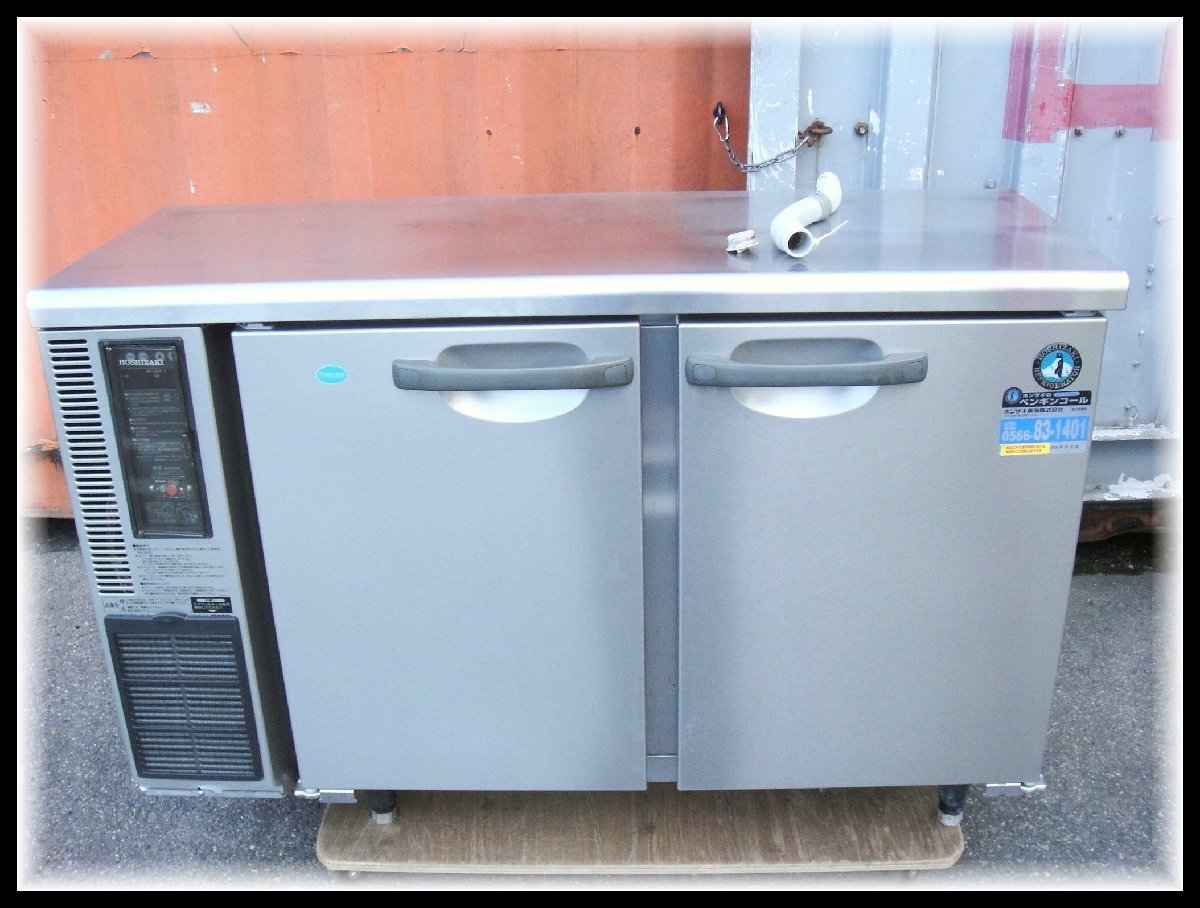 55152T ホシザキ テーブル形冷凍冷蔵庫 RFT-120PTE 2006年製 業務用 コールドテーブル 寸法W120×D45×H78.5cm  単相100V(50/60Hz) 動作確認