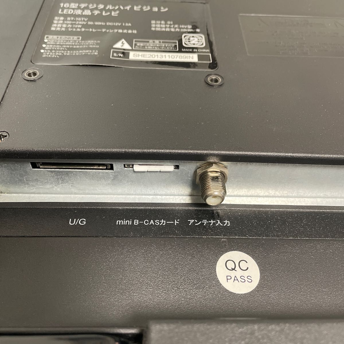 シェルタートレーディング 薄型16型デジタルフルハイビジョンLED シェルタートレーディング 薄型16型デジタルフルハイビジョンLED