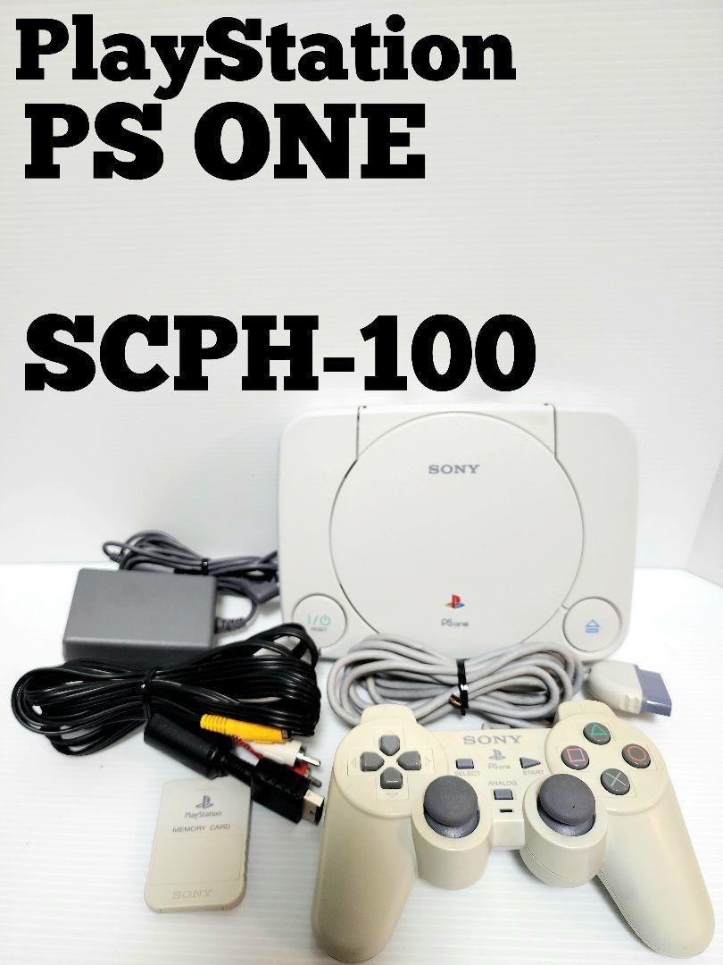 今年も話題の PlayStation PS ONE SCPH-100 本体 - www.tehnocom.si