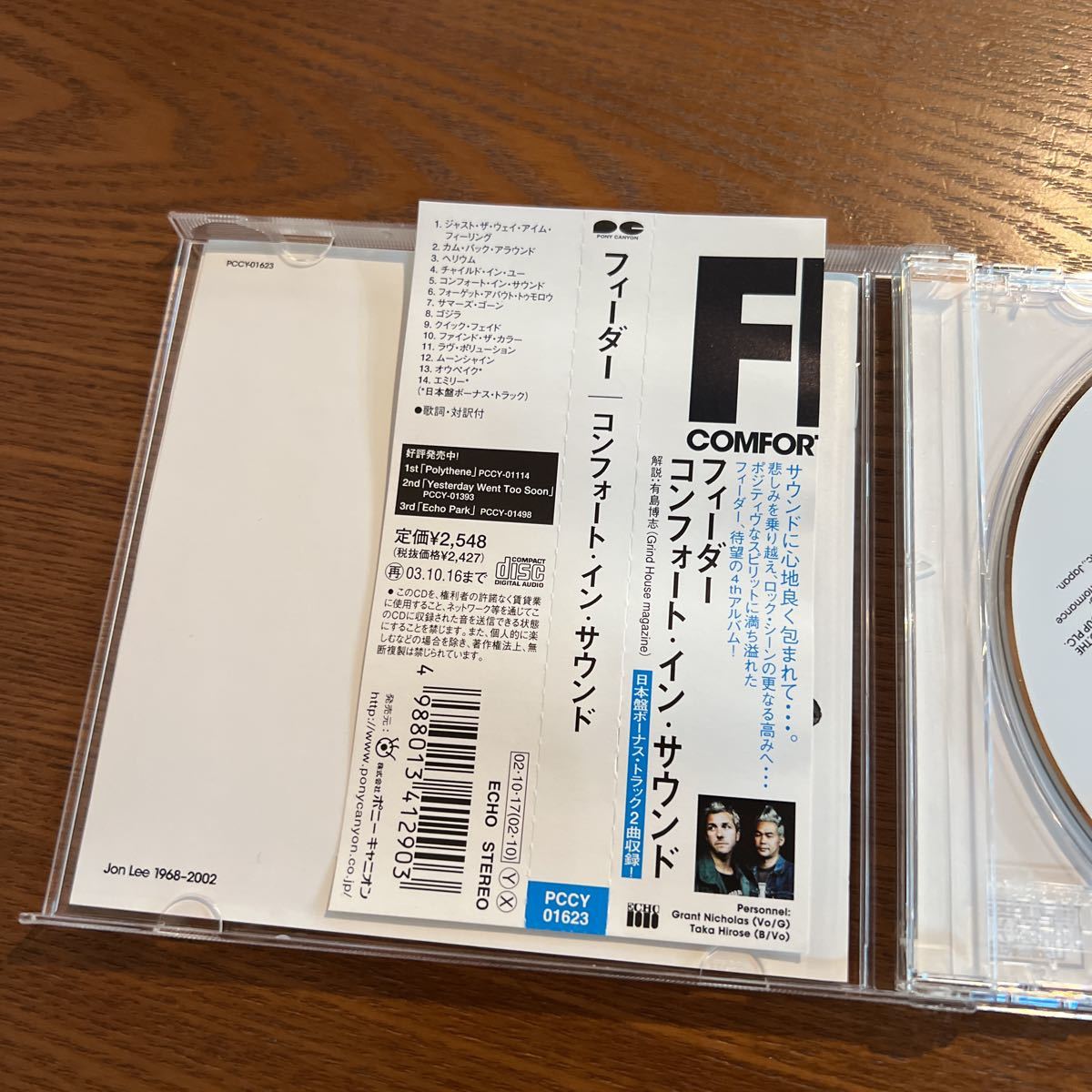 【処分特価】FEEDER / COMFORT IN SOUND フィーダー 中古CD_画像4