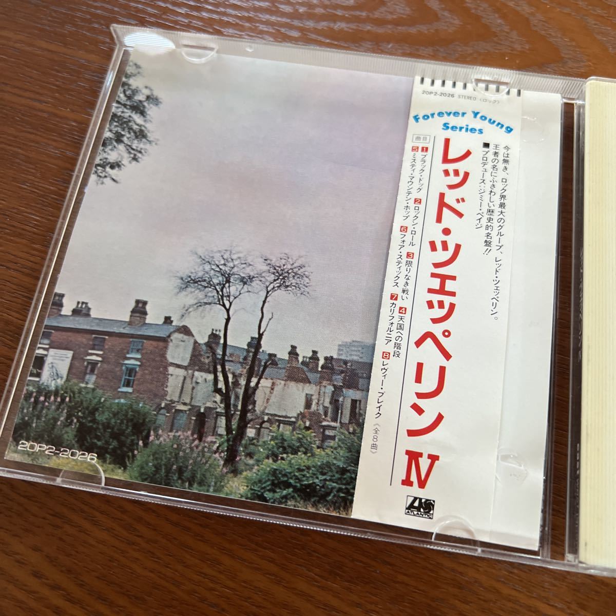 LED ZEPPELIN Ⅳ レッド・ツェッペリン 中古CD ケース割れ_画像3