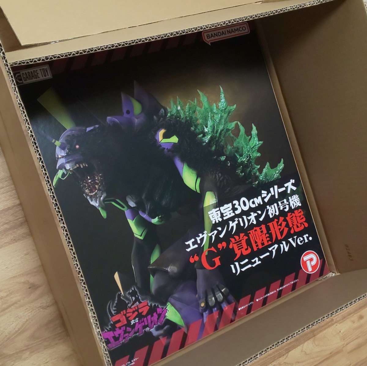 ゴジラ対エヴァンゲリオン 東宝30cmシリーズ エヴァンゲリオン初号機