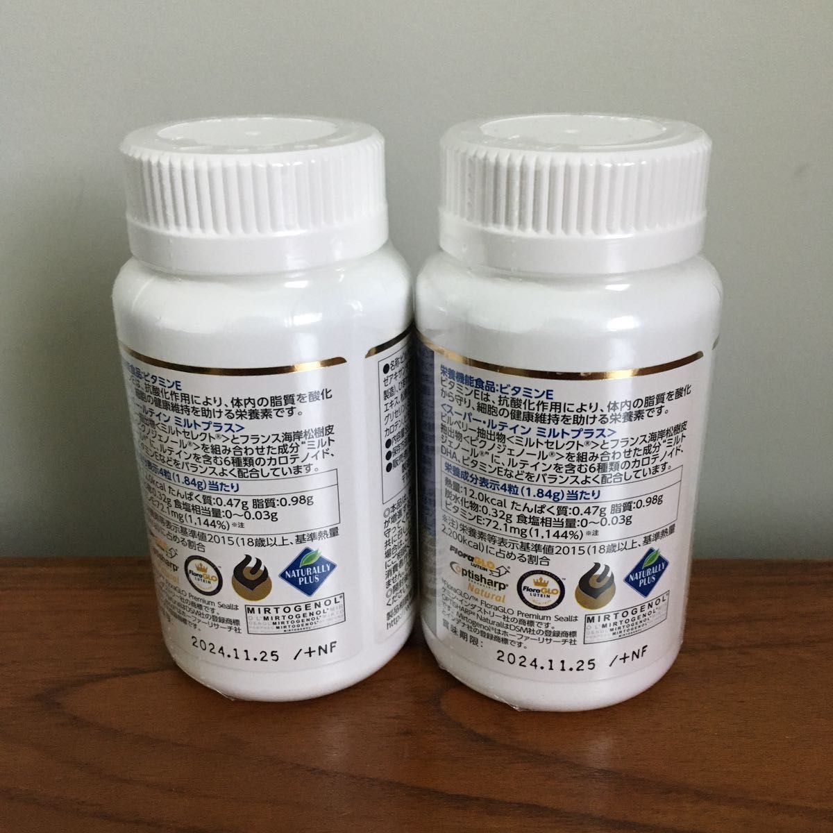 ナチュラリープラス スーパールテイン ミルトプラス | noonanwaste.com