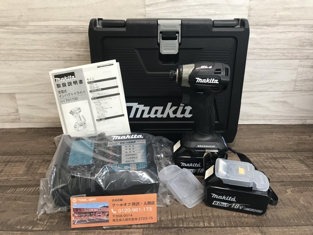 ▽未使用品・即決価格▽マキタ makita 充電式インパクトドライバ