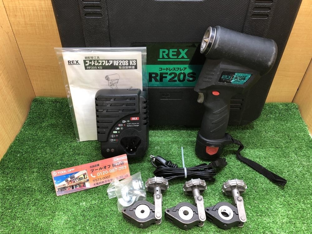 014〇おすすめ商品〇REX レッキス コードレスフレア RF20S 充電器
