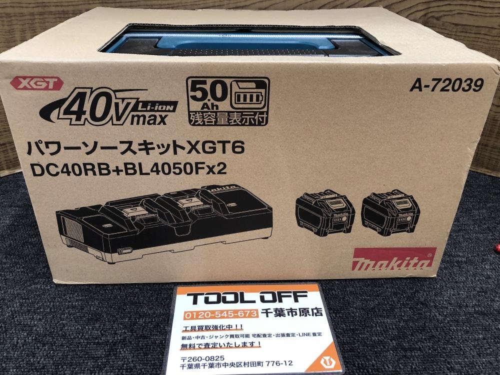 017◇未使用品・即決価格◇マキタ パワーソースキット XGT6 A-72039②