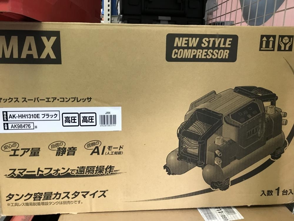 004☆未使用品☆MAX マックス 高圧専用コンプレッサ AK-HH1310E