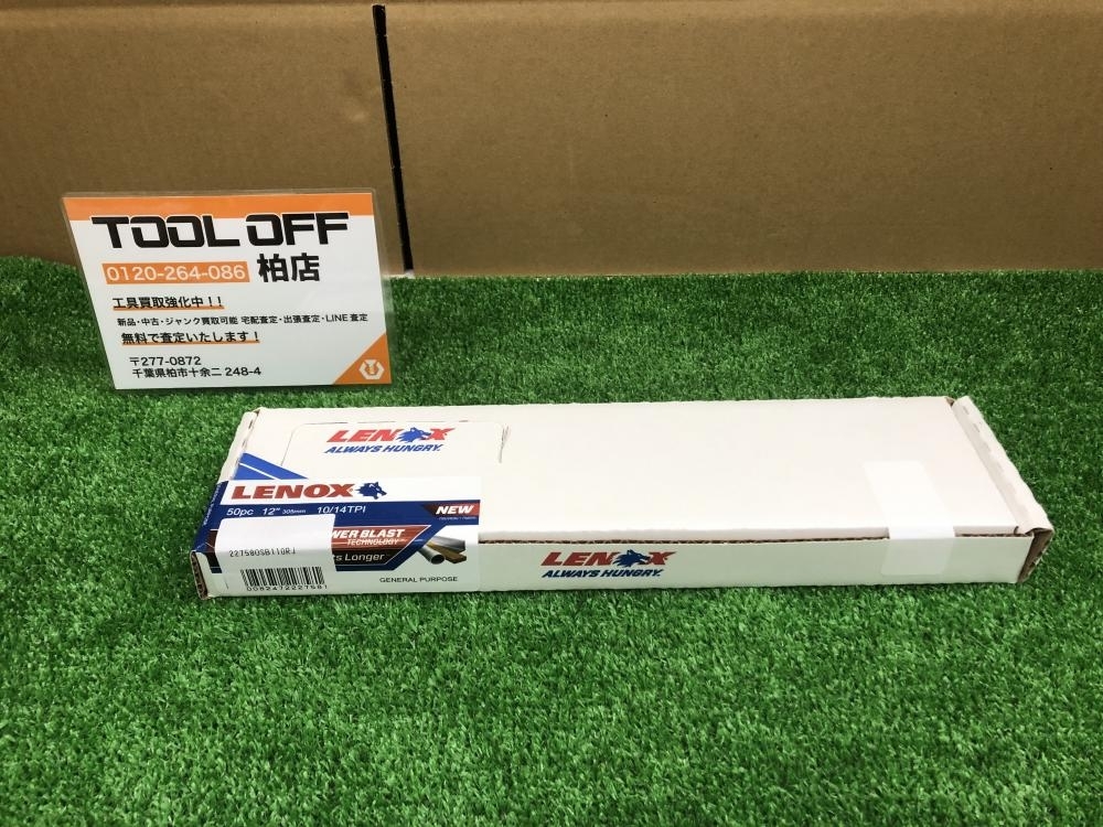 レノックス305mm 替刃 2箱セット | www.gamescaxas.com