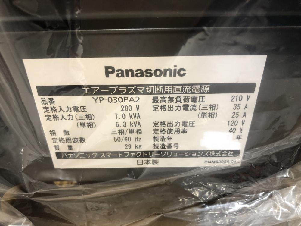 016未使用品・即決価格Panasonic パナソニック エアプラズマ切断機 2021年製 YP-030PA2 YT-03PD3 *長期保管品  *状態必読