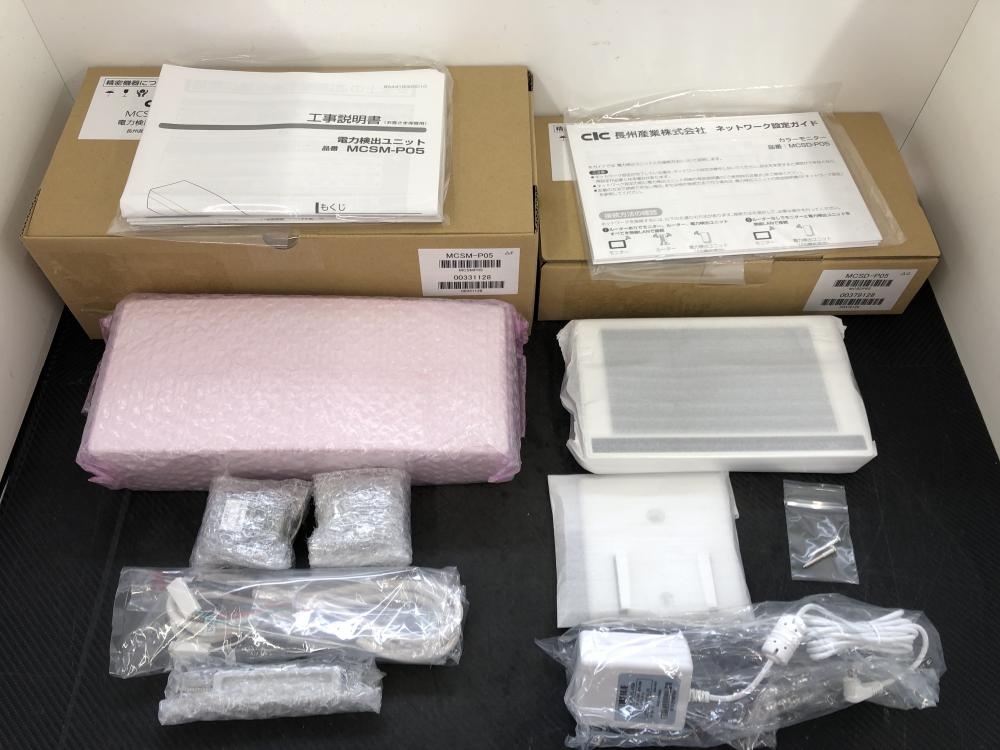 Dimchaeディムチェキムチ冷蔵庫 SA-F105 Dimchaeディムチェキムチ冷蔵庫 SA-F105
