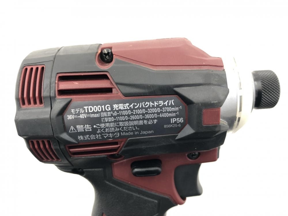 一部予約販売中】 マキタ 40v TD001GDX AR インパクトドライバー