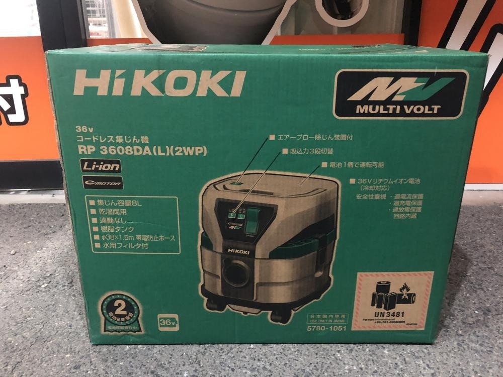 HIKOKI  ハイコーキRP3608DB(L)NN コードレス集じん機　集塵機