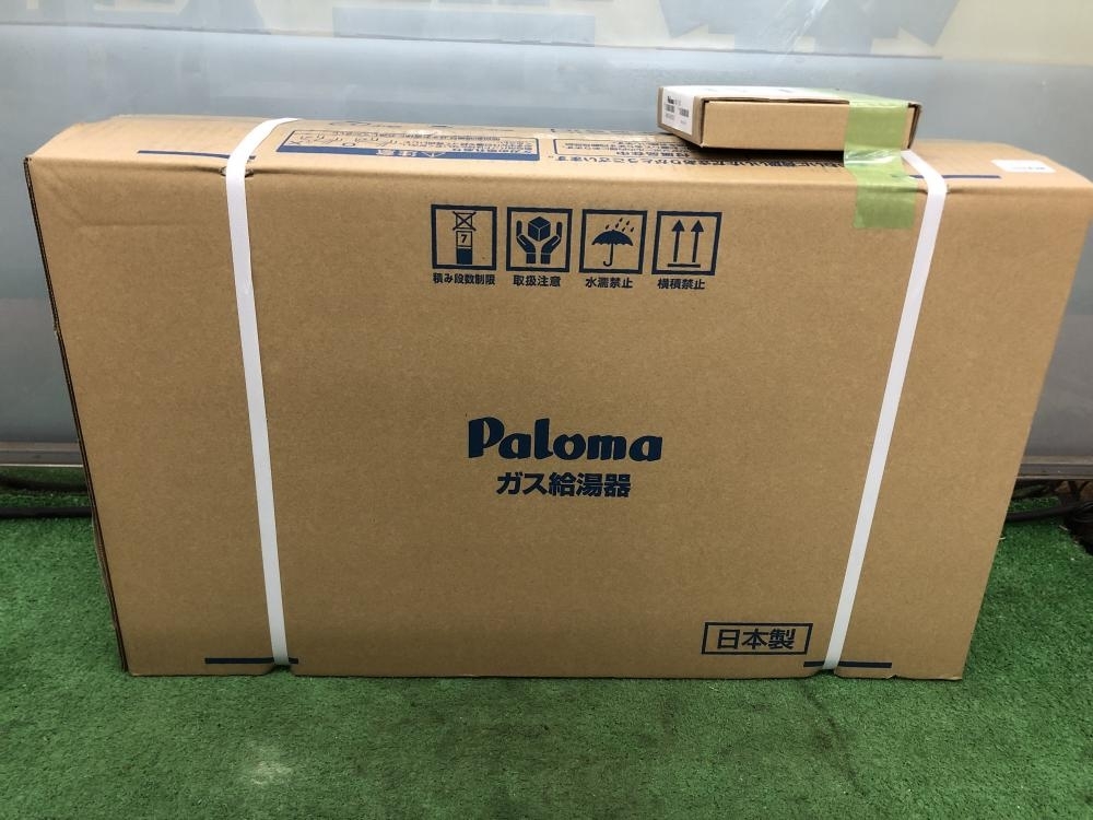 新作揃え パロマ 20号給湯器 PH-2015AW リモコン付 都市ガス用