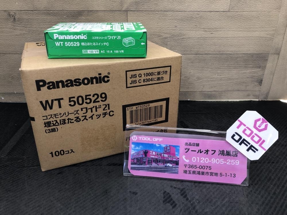 016□未使用品□Panasonic パナソニック コスモシリーズワイド21 埋込