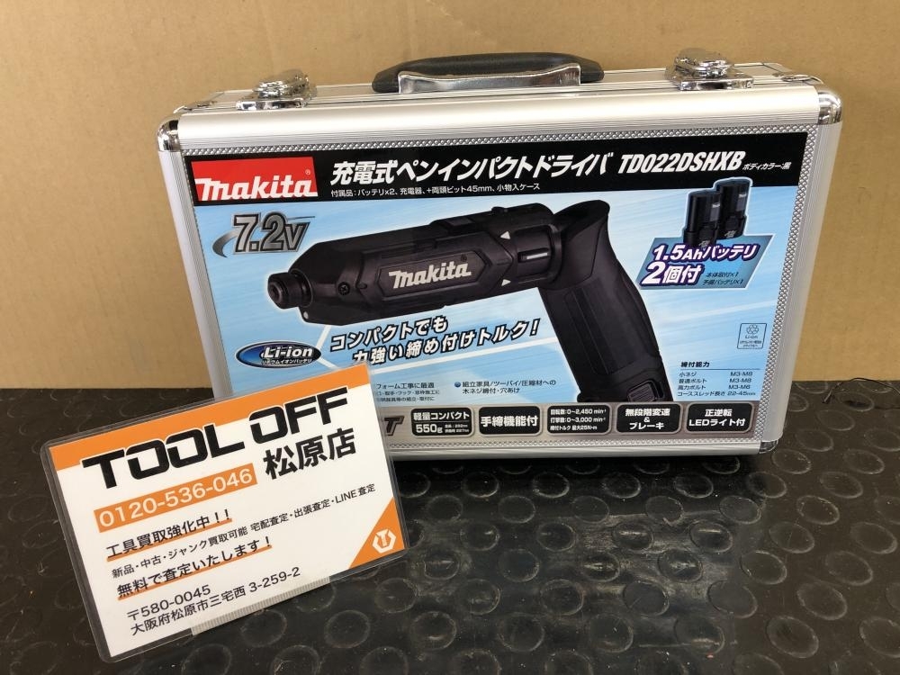 驚きの価格 新品・ストア☆インパクトドライバー マキタ(Makita)充電式