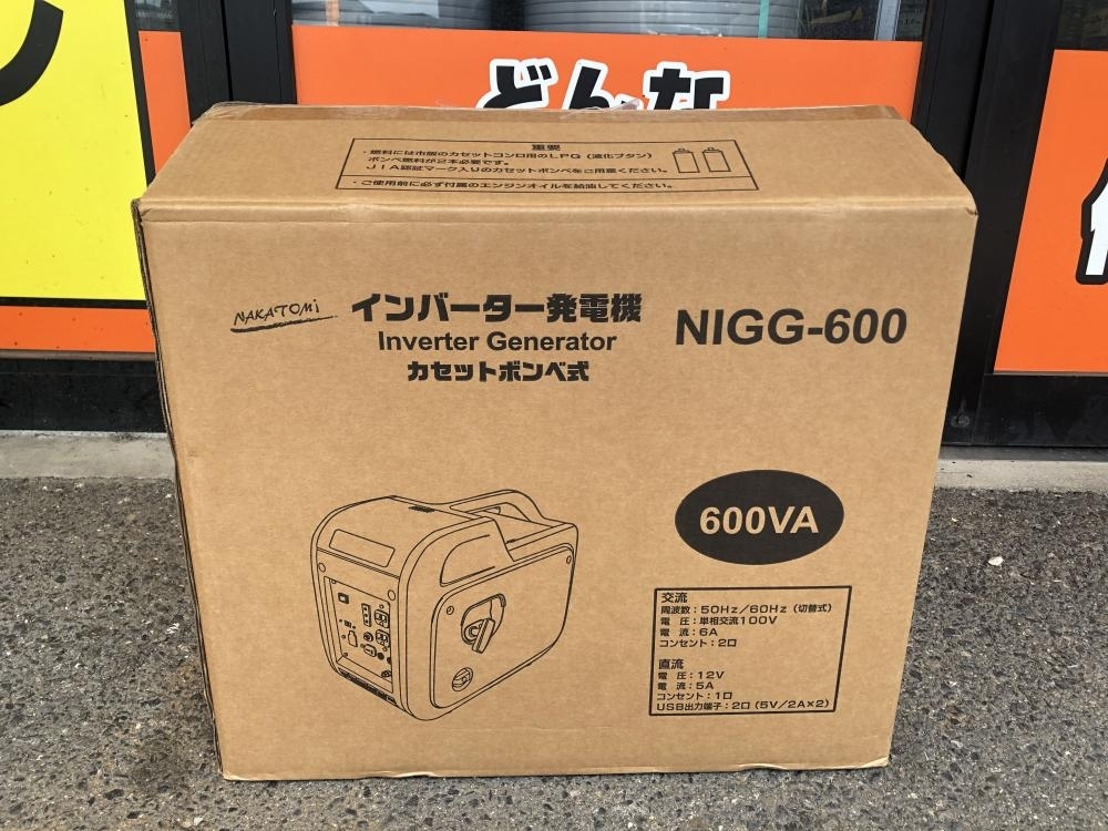 011◎未使用品◎ナカトミ YAMAZEN カセットボンベ式インバーター発電機 NIGG-600 開封品