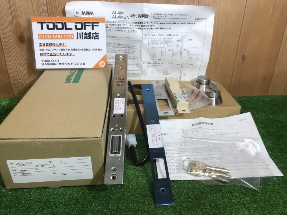 美和ロック U9AL4M-1 電気錠 www.apidofarm.com