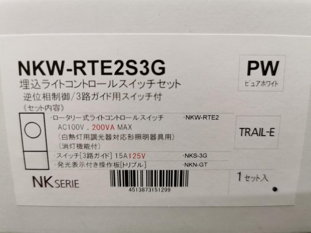 Yahoo!オークション - 013♪未使用品♪神保電器 逆位相制御方式埋込