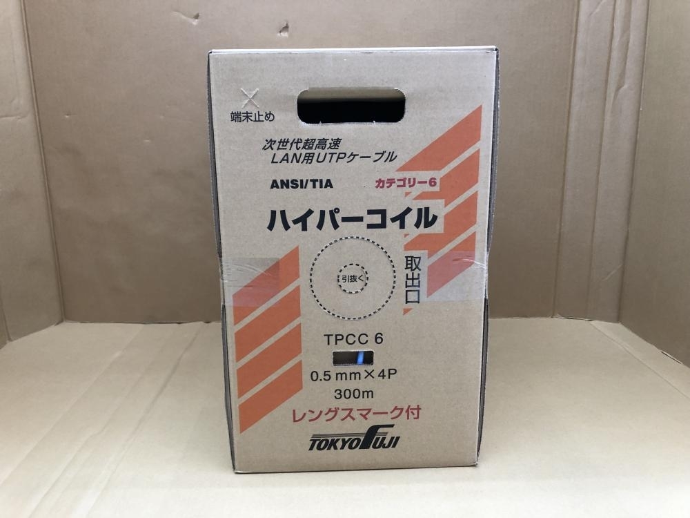 010□未使用品・即決価格□富士電線FLANTEC 次世代超高速LAN用UTP
