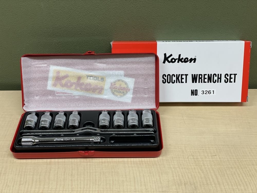 非売品 018☆未使用品・即決価格☆Ko-Ken 3261 ソケットレンチセット
