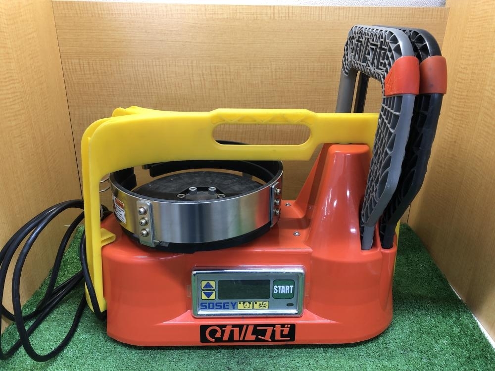 014〇おすすめ商品〇SOSEY ソセー 容器回転式撹拌機 ハードミキサー