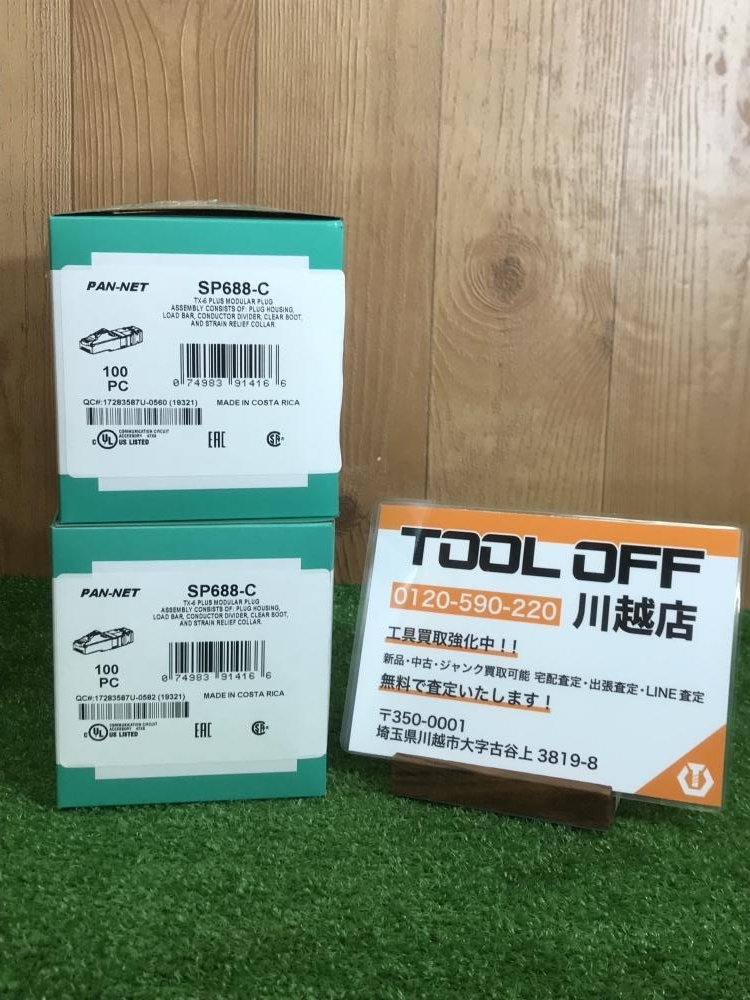 Yahoo!オークション - 001♪未使用品♪PANDUITパンドウイット