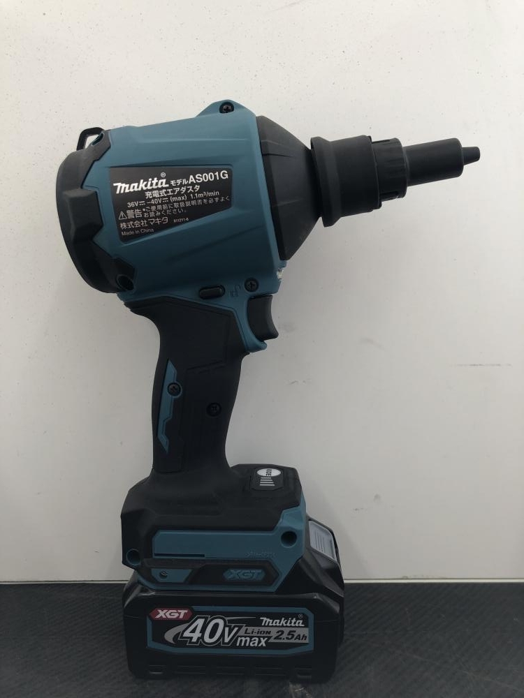 好評正規店 マキタ 40Vmax(36V) 充電式エアダスタ AS001GRD どうぐ屋