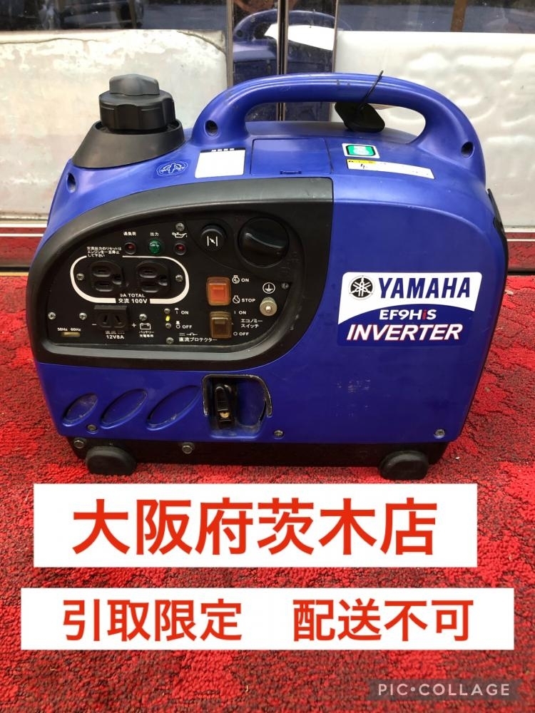 015○おすすめ商品・店頭引取限定商品○ヤマハ YAMAHA 015○おすすめ商品・店頭引取限定商品○ヤマハ YAMAHA