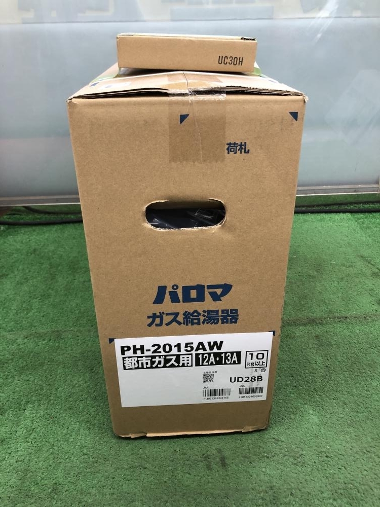 本物保証! パロマ ガス給湯器 PH-2015AW PH-2015AW 都市ガス