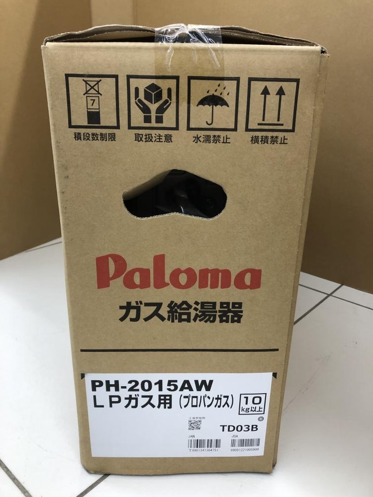 016□未使用品□パロマ Paloma ガス給湯器 リモコン付 LP/プロパン PH