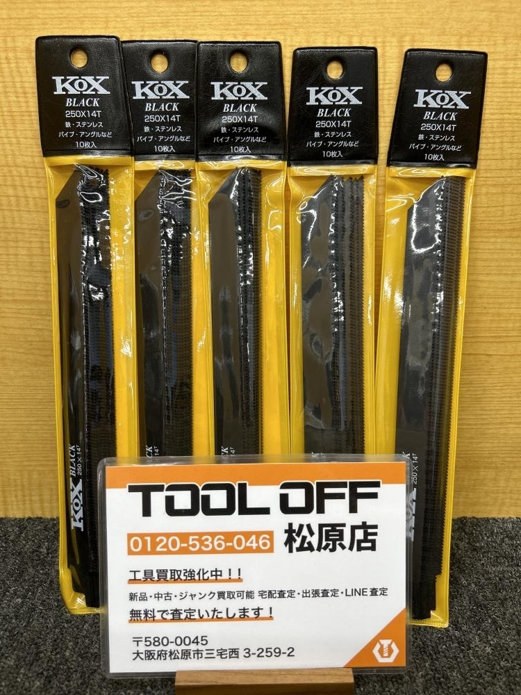 ヤフオク! - 013♪未使用品♪KOX コックス セーバーソーブレード